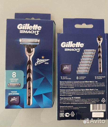 Набор Gillette Mach3