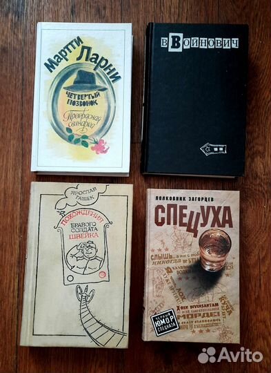 А.Матвеева. А. Солженицын Э.Тополь