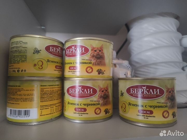 Консервы для кошек