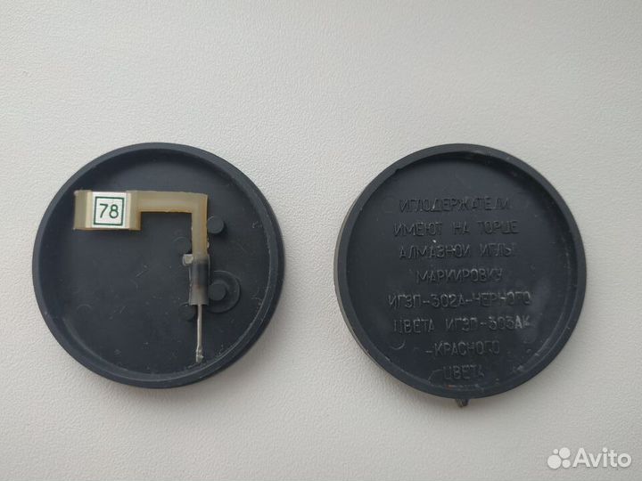 Иглодержатель RemR игзп-302А