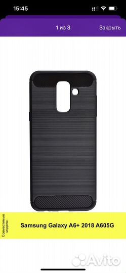 Чехол на samsung А8