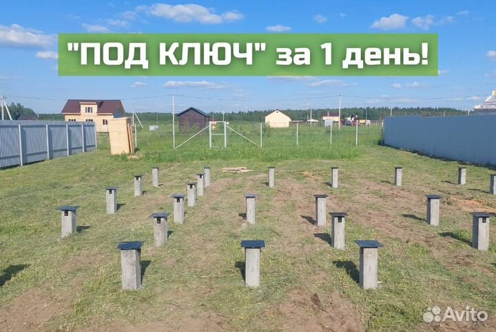 Сваи железобетонные фундамент