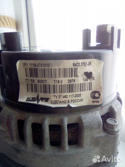 Генератор Калина