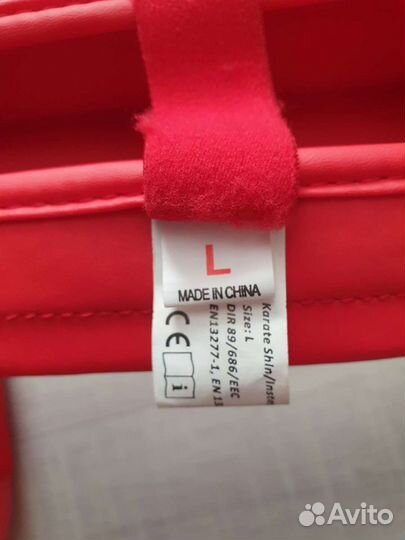 Каратэ: Жилет и два комплекта