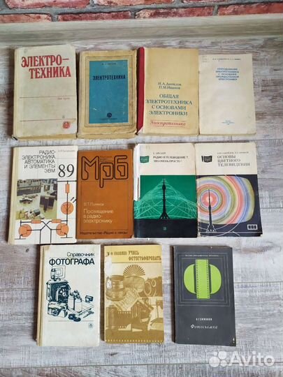 Книги СССР о ремеслах,строительстве,электротехнике