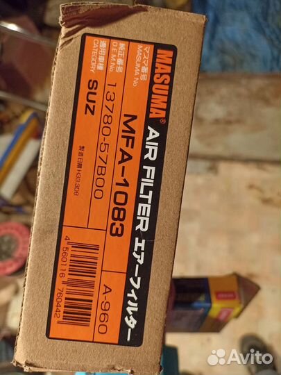 Воздушный фильтр