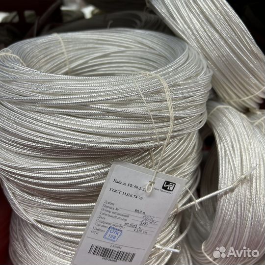 Провод мгтф