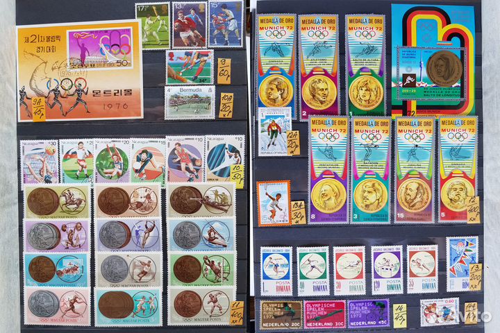 Марки Спорт. Олимпийские игры. Набор №3