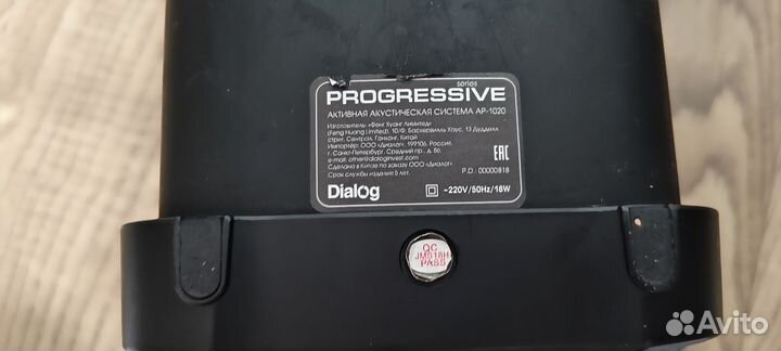 Колонка dialog