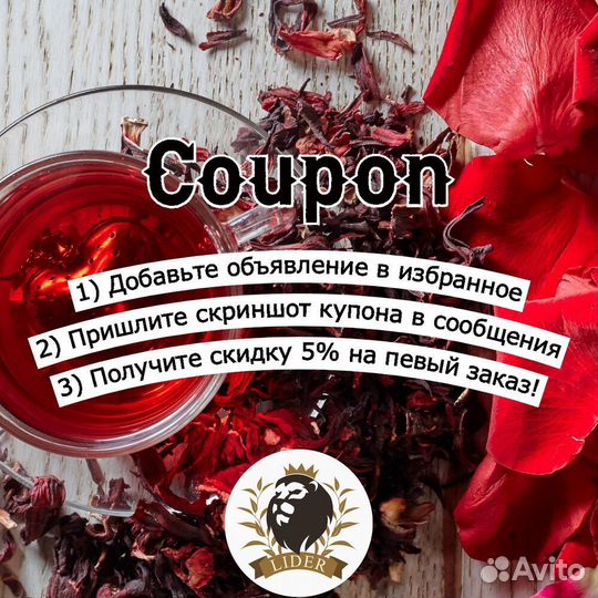 Чай Граф Орлов с доставкой, опт