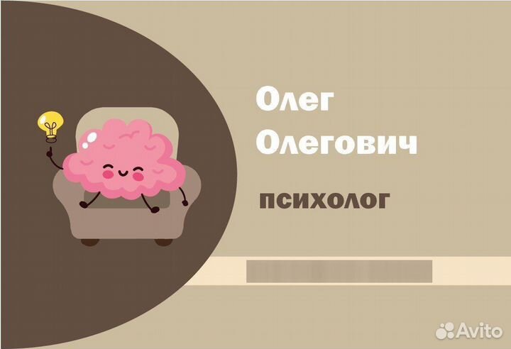 Графический дизайн