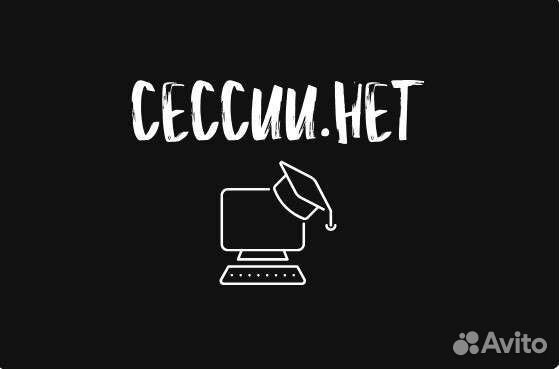 Синергия Экзамены. Тесты. Зачеты. мти, мои, ргсу