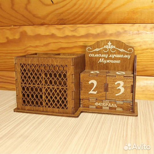 Органайзер с вечным календарём