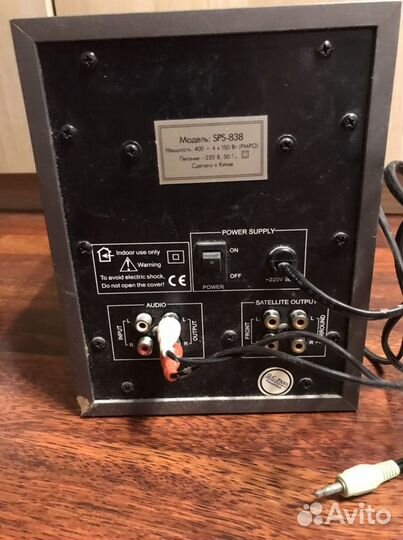 Колонки для компьютера Sven SPS 838