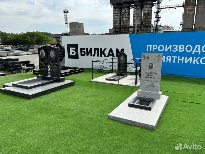 Памятники на могилу. Фото на памятник