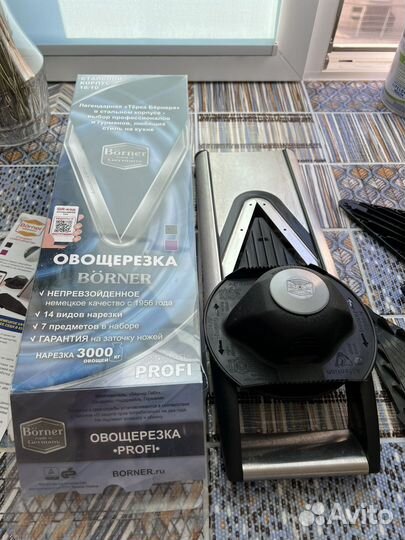 Овощерезка профессиональная Borner