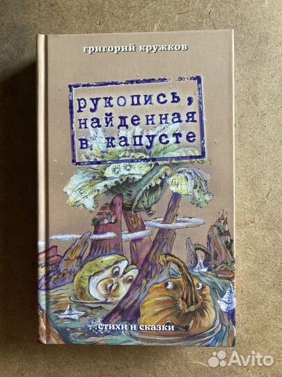 Книги для детей