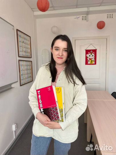 Репетитор по японскому языку