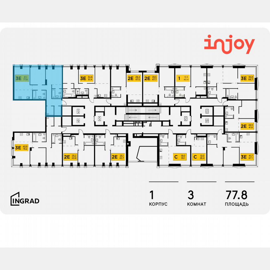 3-к. квартира, 77,8 м², 7/32 эт.