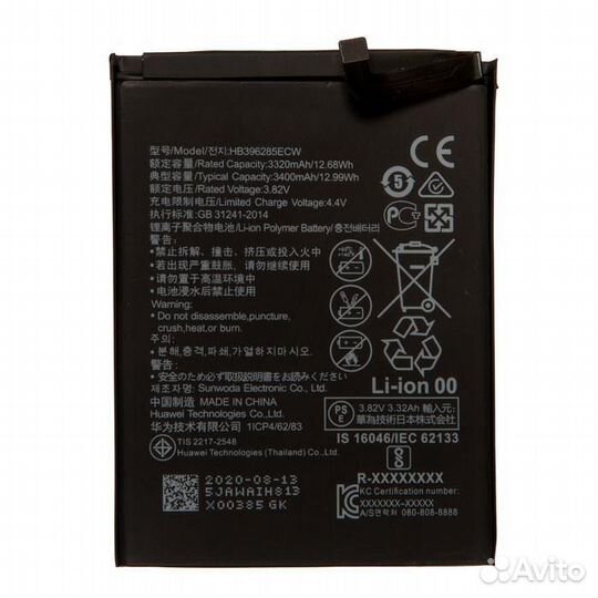 Батарея для Huawei P20