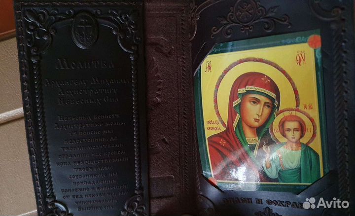 Новая кожаная обложка для военного билета. С молит