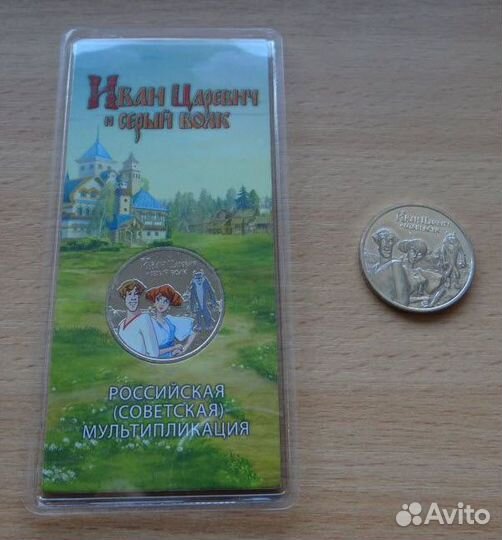 25 рублевые монеты России