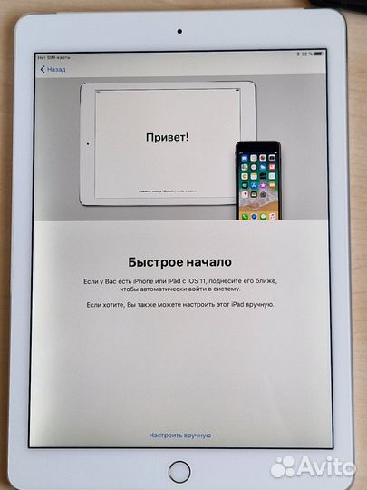 iPad Air 2 Wi-Fi + Cellular