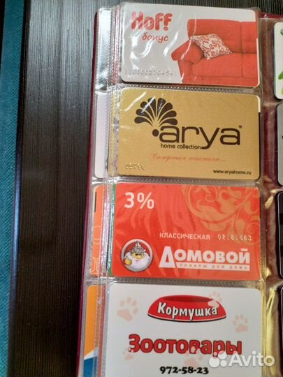 Скидочные, бонусные,пластиковые,клубные карты