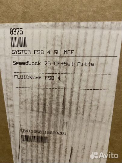 Штатив Sachtler System FSB 4 SL MCF Sa