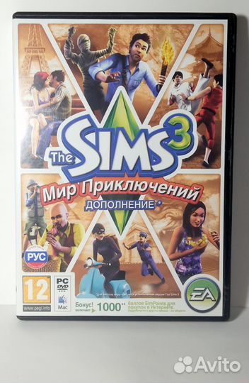 Sims 3 дополнения