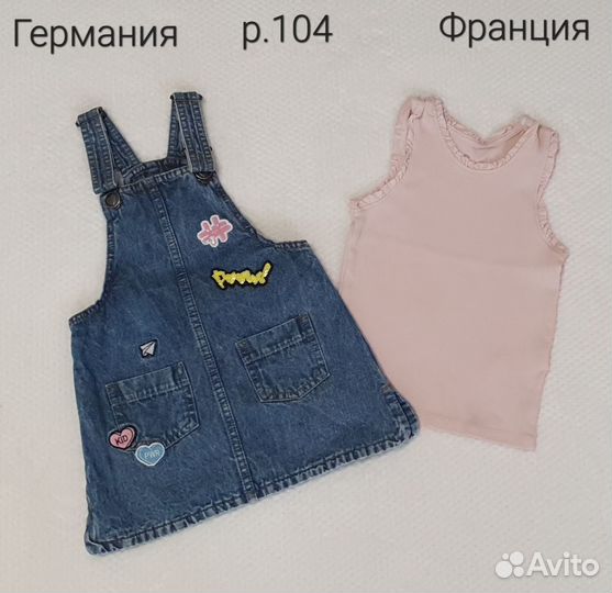 Летние вещи для девочки 104