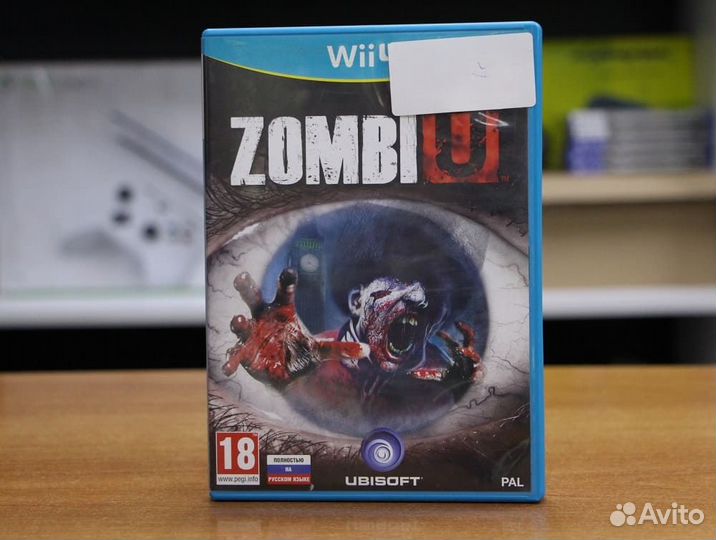 Zombi U (WiiU, рус, бу)