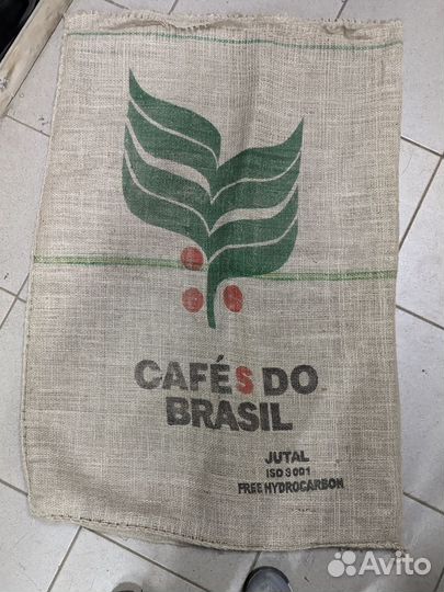 Бу мешок джутовый