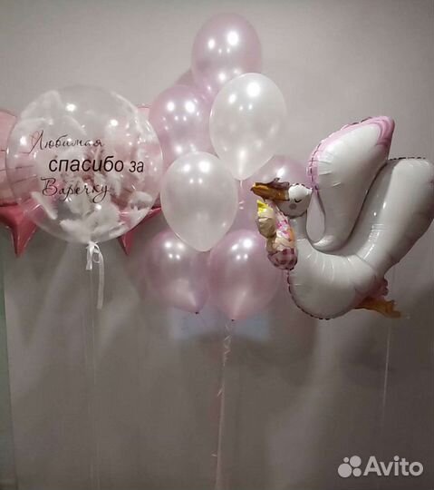 Воздушные шары Геливые шары