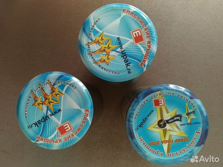 Крышки для консервирования