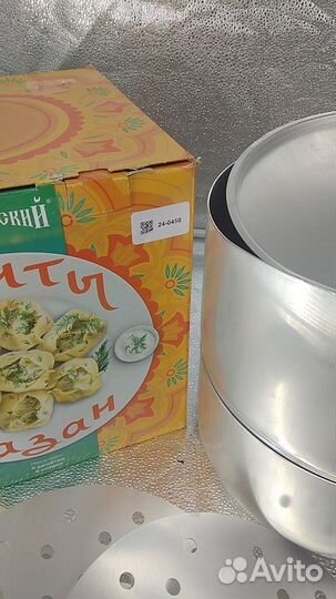 Мантоварка алюминиевая Демидовский завод,6л