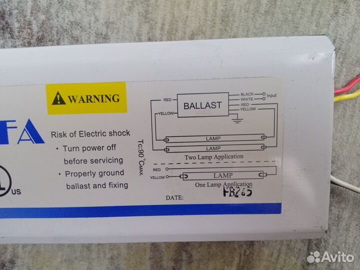 Электронный балласт для ламп