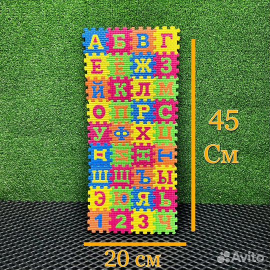 Развивающий мини коврик -пазл