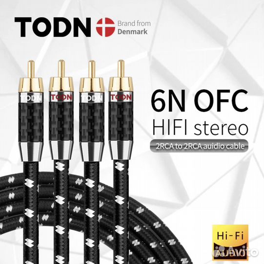 Кабель аудио тюльпан межблочный 2RCA - 2RCA 0.5м