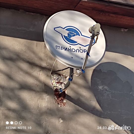 Спутниковое Т. В Триколор