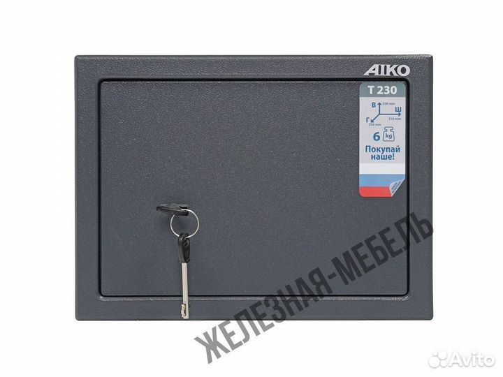 Сейф для дома Aiko T-230 KL