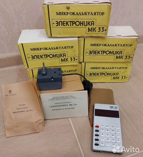 Коллекционирование