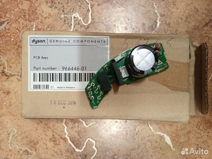 Пылесос dyson dc52, bissell 17132