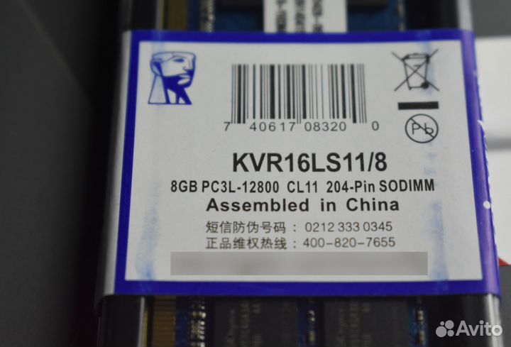 DDR3 L 1600 MHz 8 GB