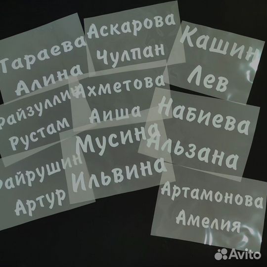 Термотрансфер