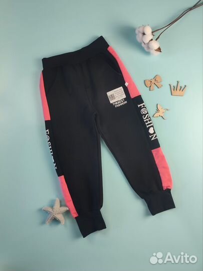 Штаны для девочки рост 110