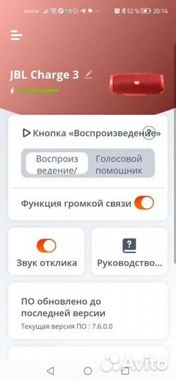 Bluetooth модуль адаптер Jbl charge 3 оригинал