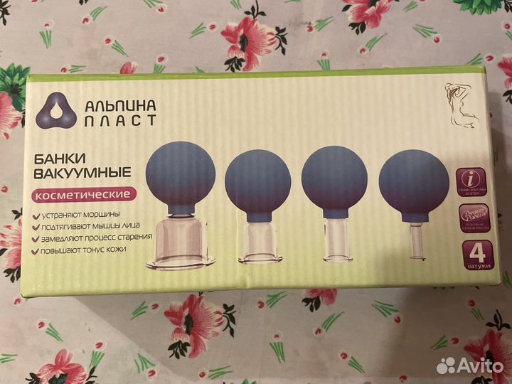 Банки вакуумные