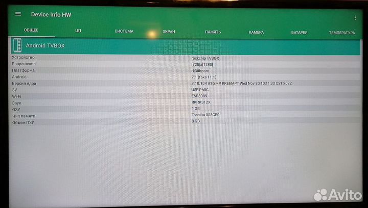 Android tv приставка MXQ pro 1Gb/8Gb/android 7.1