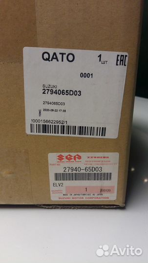 Насос 4WD Suzuki Grand Vitara